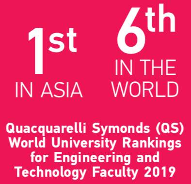 NTU College of Engineering | 工学院 以卓越之名