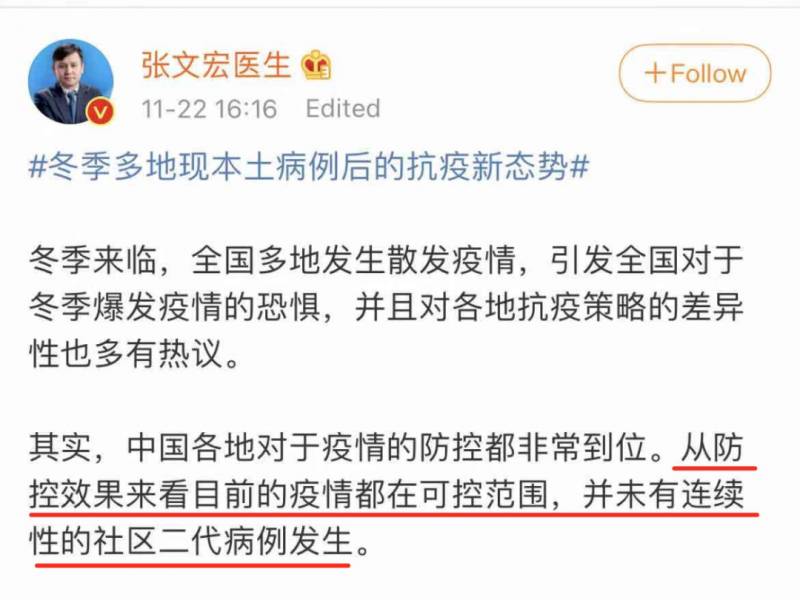 “我在新加坡抗体检测阳性,无法登机回国” 上海本土7例,中国出入境更严了