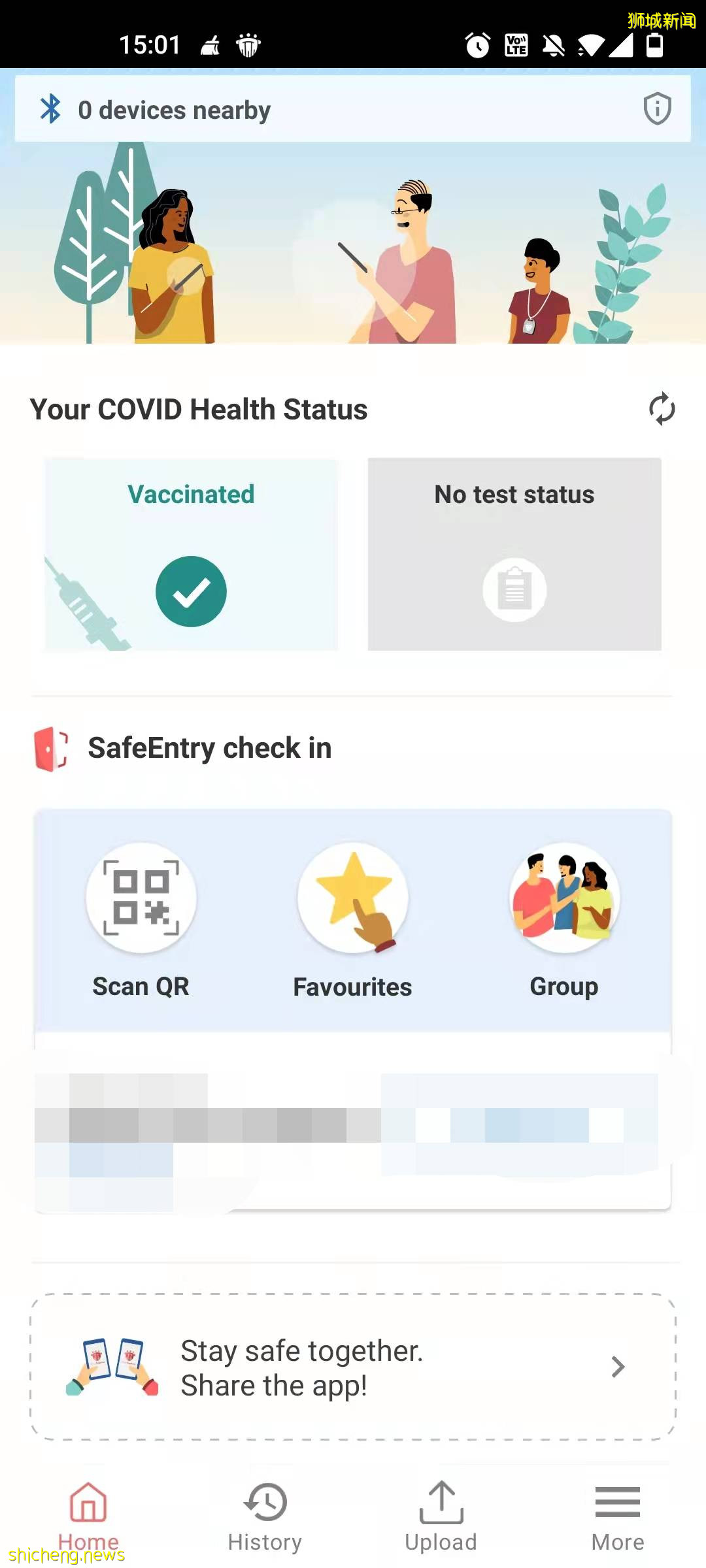 实拍,新加坡放宽限制的第一天!专家强烈呼吁,“合力追踪”或将取消