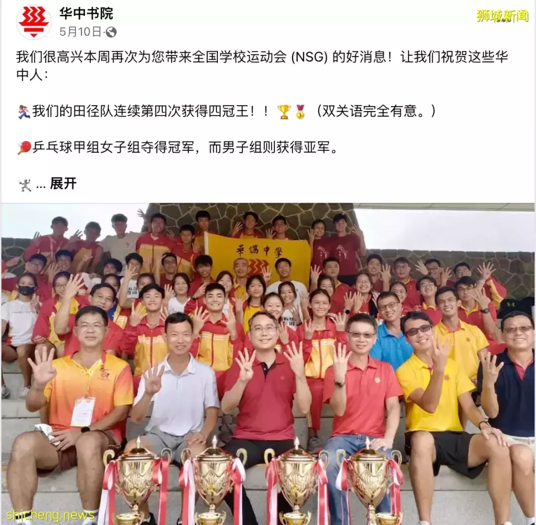 新加坡商界、政界、學術界大佬母校長什麽樣？揭秘最牛4大名校