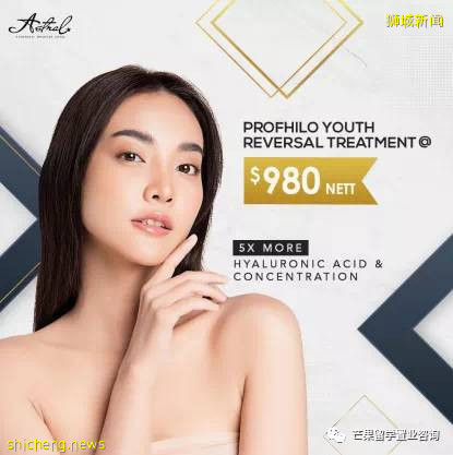 新加坡成亚洲富豪名媛聚集地!打飞的来这竟只是为了变美