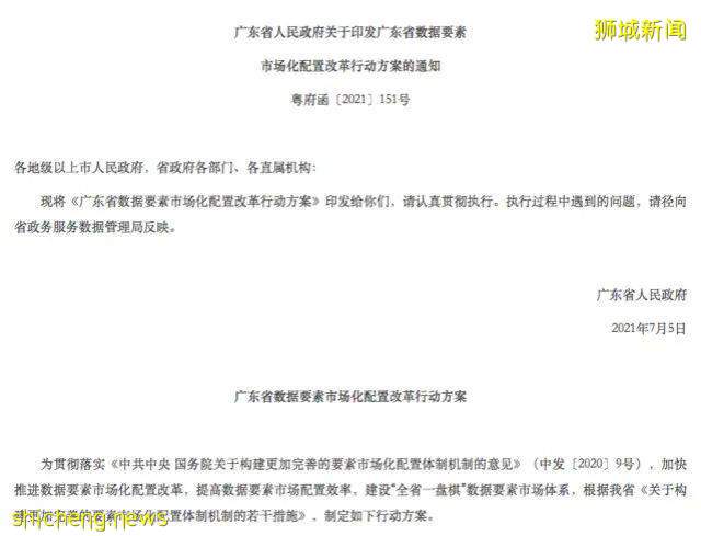 王乙康：新加坡和中國粵港澳大灣區合作，盼早日互免隔離開放