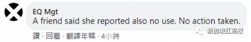 新加坡人力部今年每月接获640人投诉雇主:未遵守防疫措施
