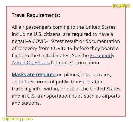 美国疾控中心放宽针对全球百多个国家地区的旅行健康通知,新加坡和中国位列第一级