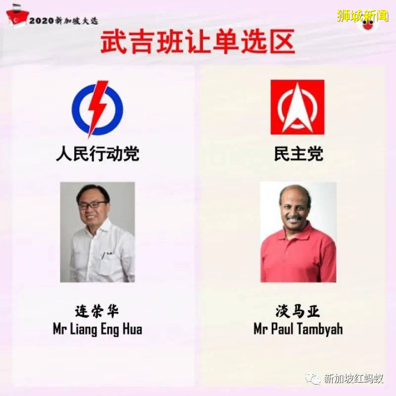 新加坡本周五投票 这几个选区竞争最激烈