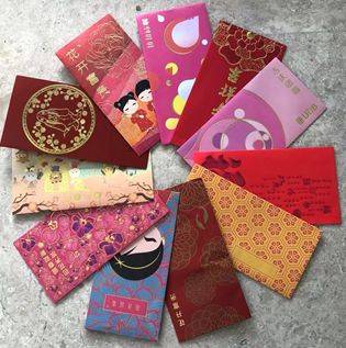 老少皆宜---收红包