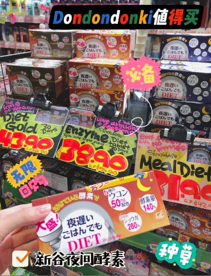 【假裝在日本】新加坡Don Don Donki新年必買好物種草清單