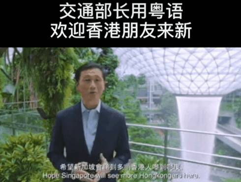 刷屏!日本议员狂飙普通话、广东话和福建话!新加坡总理部长们:这谁不会