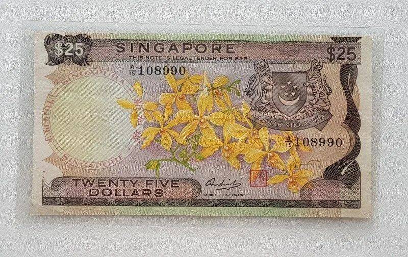 如果你家有這樣的新加坡紙幣,就發財了!最高價值$3000