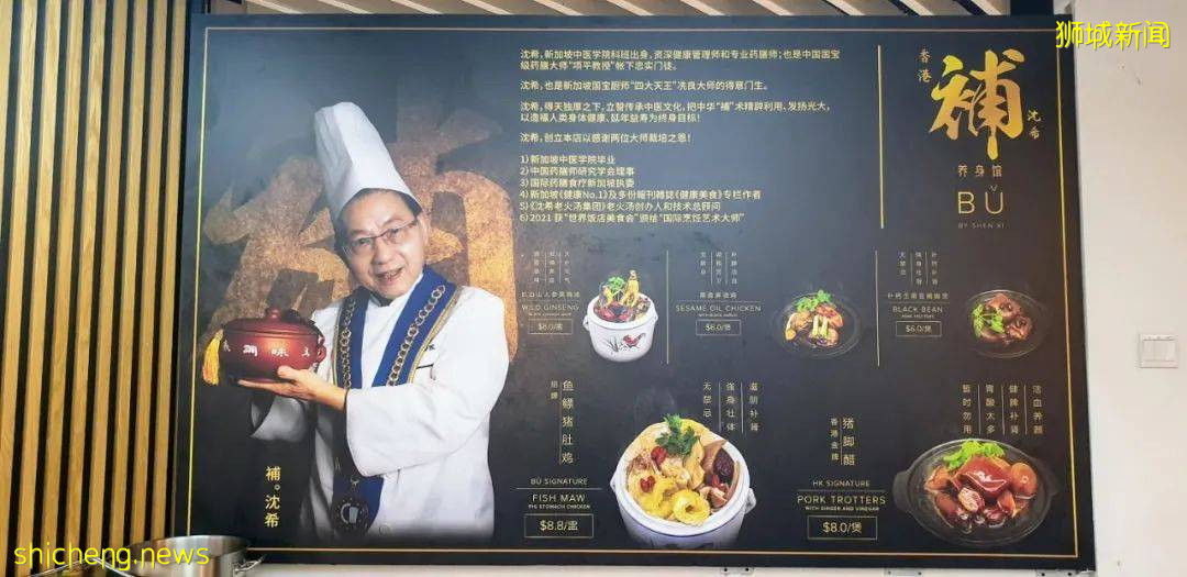 天天长龙就为了这口老火汤