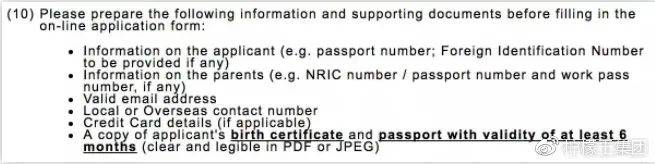 AEIS 2021 新加坡教育局真的有限制考生名額嗎