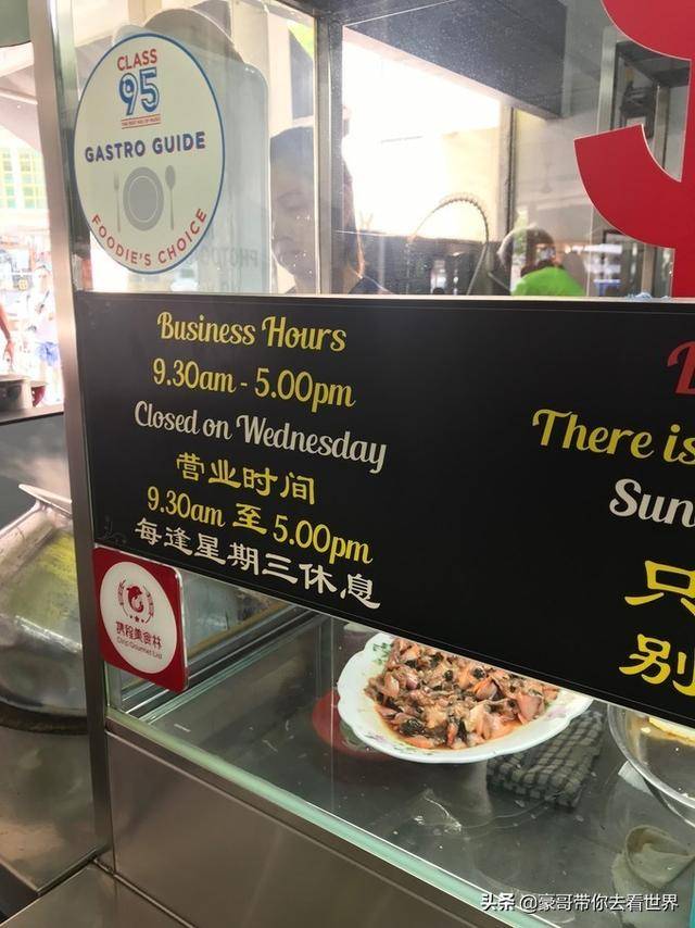 新加坡不枉此行的12大看點（上）分三集介紹）