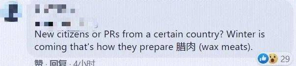 新加坡组屋窗外挂腊肉!本地人吵起来:是不是中国人干的