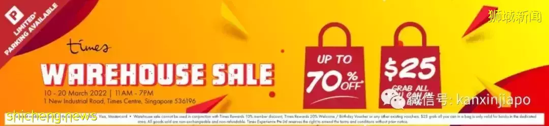 【下周活動】Collin’s半價、喜茶降價、買刷頭送電動牙刷