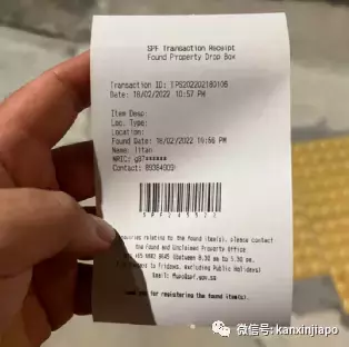 做好事的“代价”——捡了个钱包上交，结果还搭进去4块钱