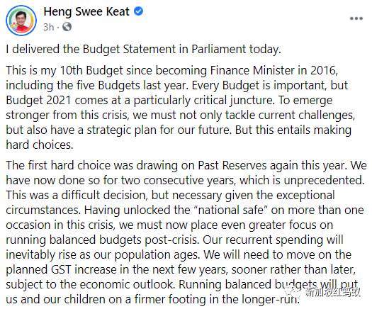 失業者、私召車與計程車司機等自雇人士,將繼續獲疫情援助津貼