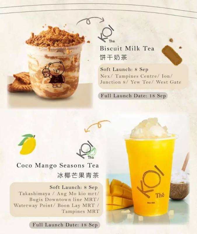 小紅書上風靡的KOI餅幹奶茶終于來新加坡啦！馬上安排