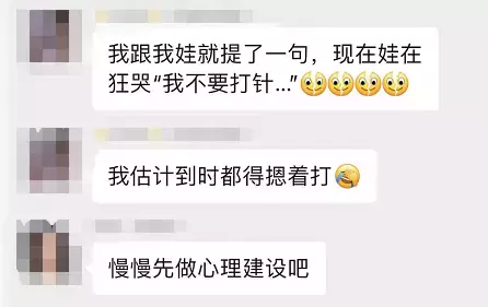 新加坡5至11岁孩子接种新冠疫苗，怎么接种？间隔时间？详情出炉