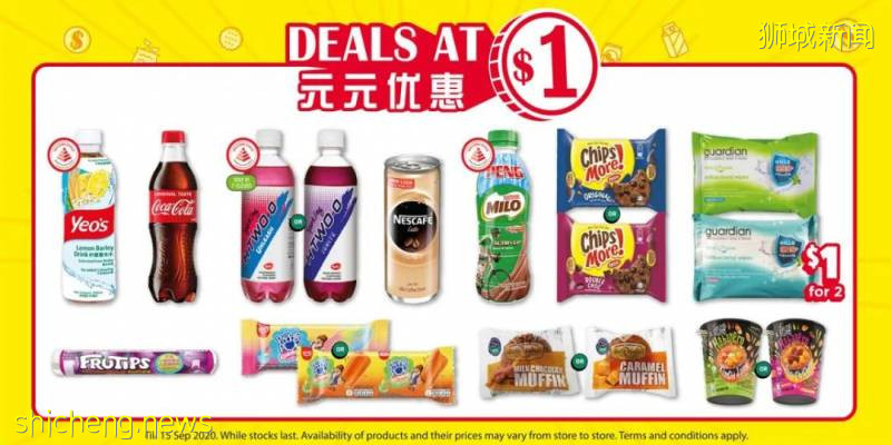 【本周優惠】小CK促銷，科學館免費領$15口罩，麥當勞出小黃人主題，美食5折