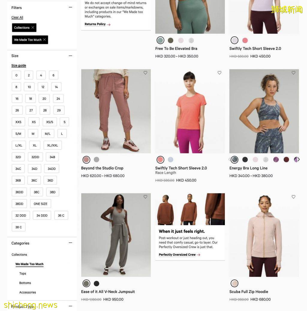 手把手教你怎么便宜买Lululemon,店铺打折区、HK官网买更划算