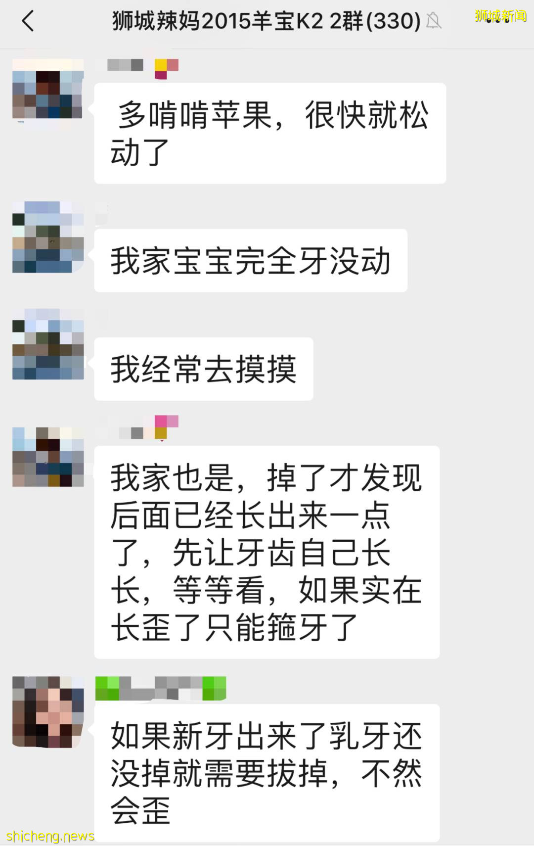 5歲女童拔牙後腦死亡!你還敢隨便在新加坡給孩子拔牙嗎