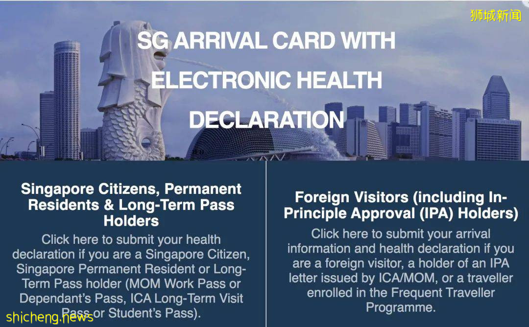 新加坡最新往返攻略，附国内各省市入境隔离政策总汇