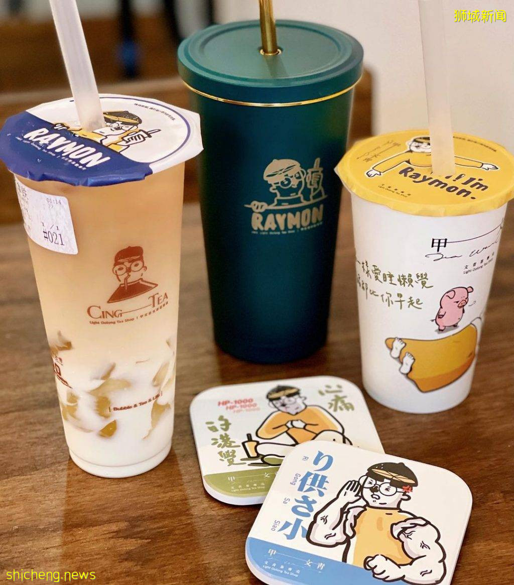 厌世文青必打卡📷来自台湾的新泡泡茶店“Cing Tea by甲文青”🥤手绘风格超可爱