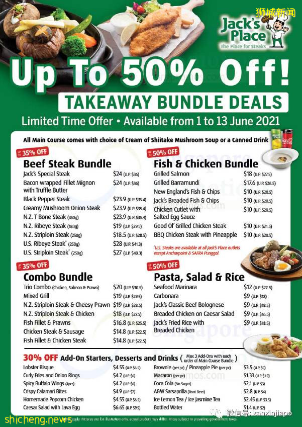 【下周活动】烤鸡扒买一送一,Sketchers半价,$58小龙虾免费送