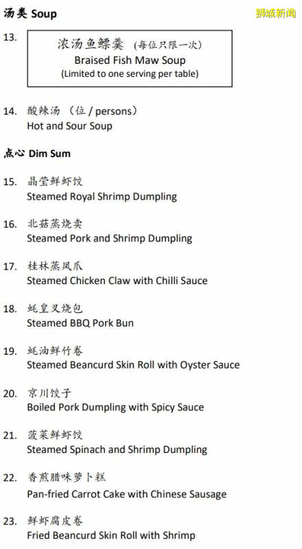同乐海鲜推出自助优惠！S$28.8++起吃海鲜自助大餐！40余种菜品任你选