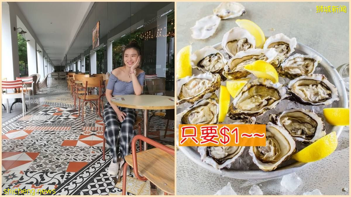 每周五下班后新鲜生蚝促销，只要$1 😍