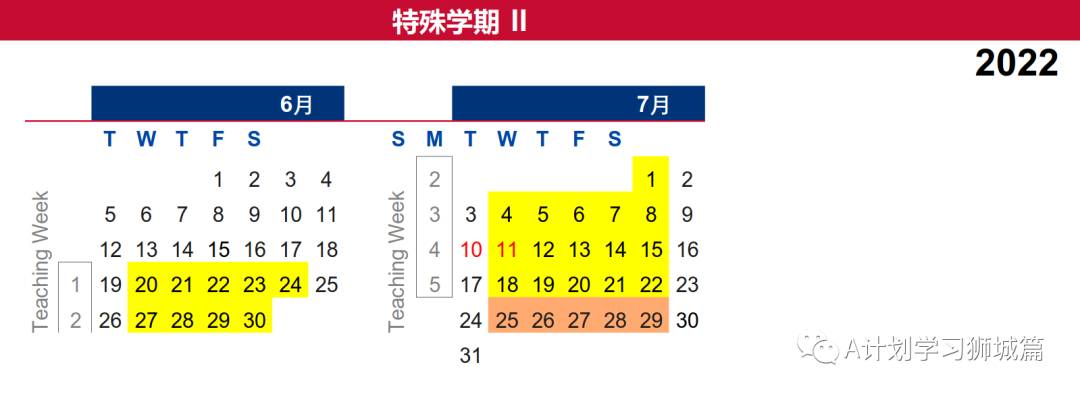 新加坡南洋理工大學年日曆(AY2021/22)