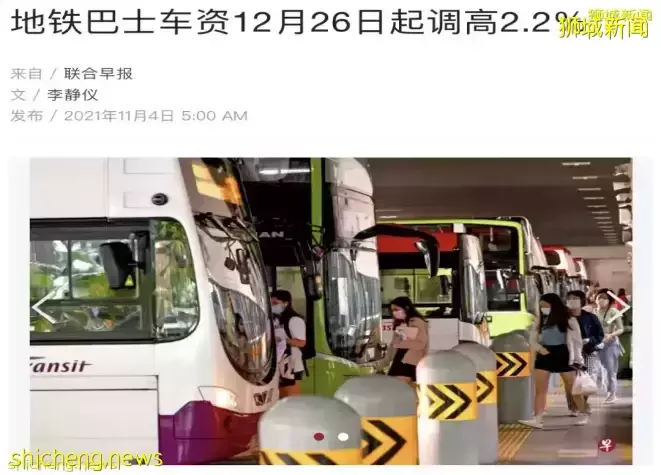 新加坡水電等費用90%上漲！打工人，你的工資還有剩余嗎