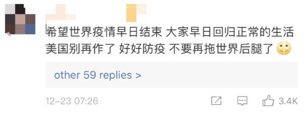 變異新冠病毒到底是什麽鬼?4家公司聯合聲明:疫苗依然有效