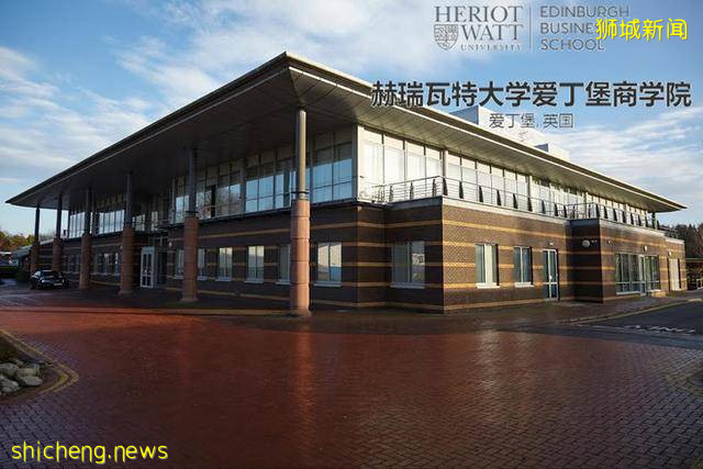 專升碩、積分落戶在新加坡讀英國赫瑞瓦特大學愛丁堡商學院MBA