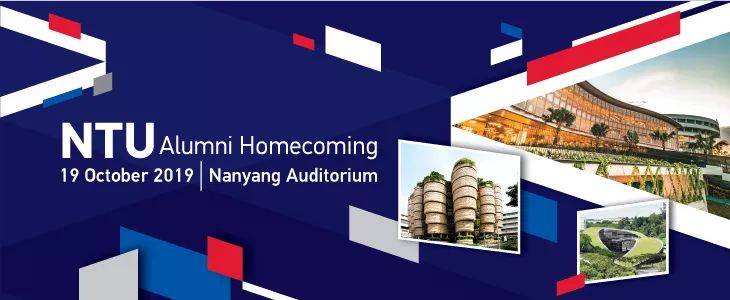 NTU 2019校友会圆满举办