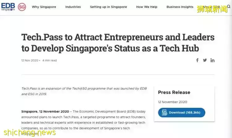 新加坡科技准证吸引世界科技人才！ 过去一年有180人获得科技准证（附成功案例）