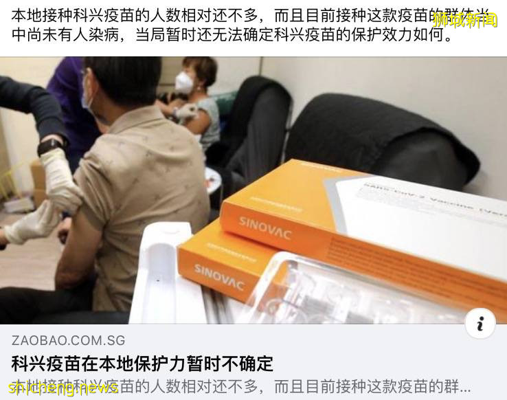 近期2369人感染,無科興疫苗接種者!巴士站感染源自社區