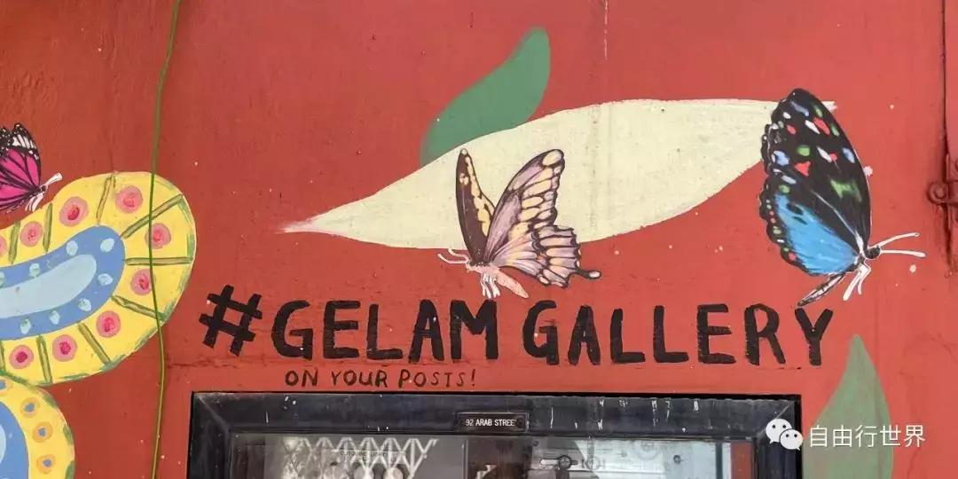 新加坡居然也有皇宫? 多元新加坡之甘榜格南