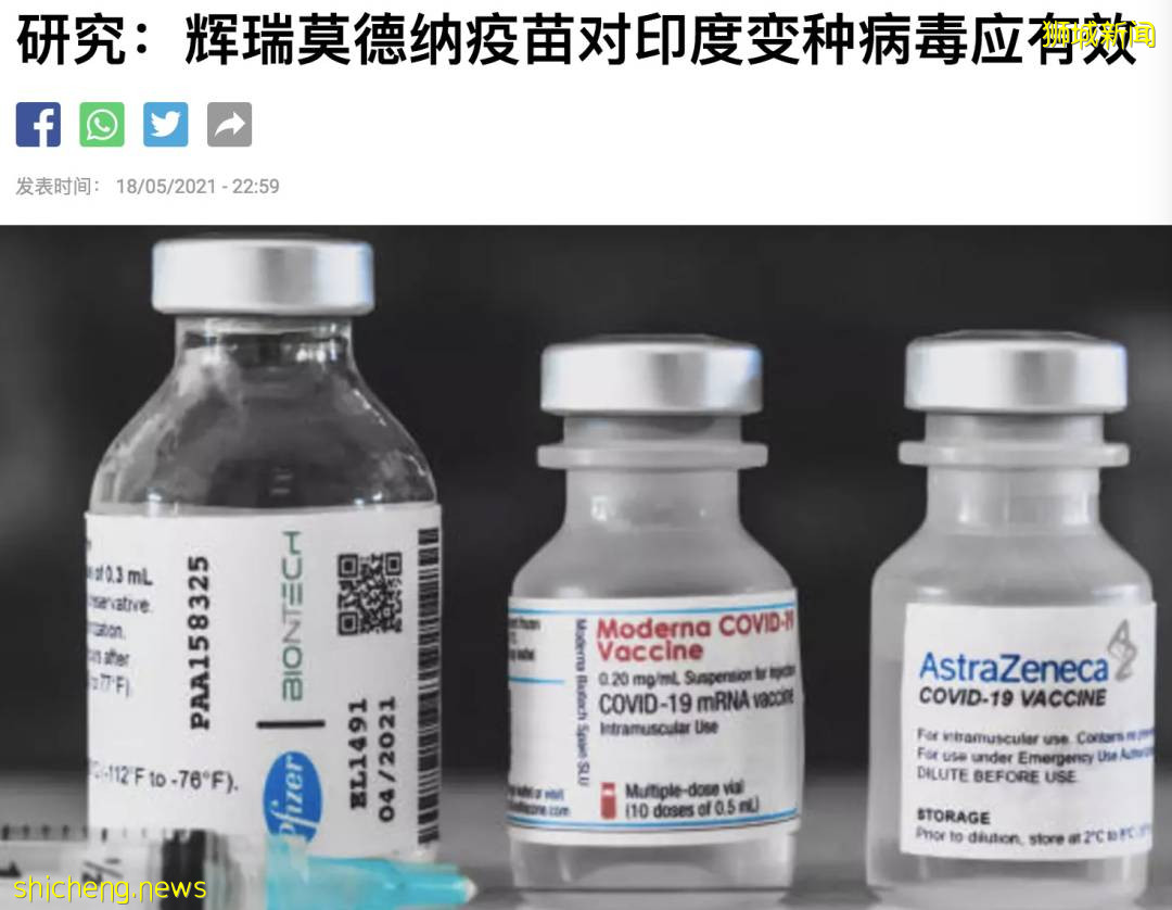 又一聯名信!新加坡12名醫生呼籲批准中國滅活疫苗!隨後11人撤回,發生了什麽