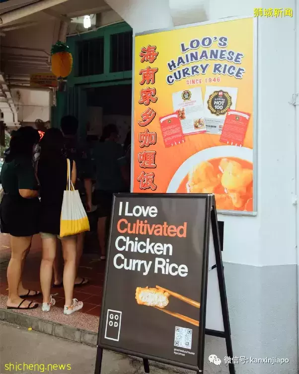 美国投资新加坡建亚洲最大培植鸡肉工厂，下一步计划进军中国