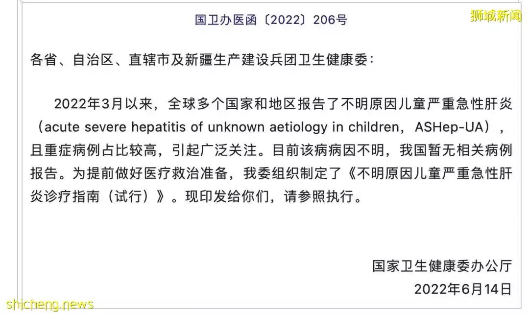 新加坡医院纷纷进入“备战状态”！中国也发布疫情指南