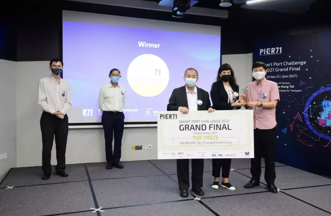 擴展 PIER71™ 計劃，支持新加坡成爲海事技術中心