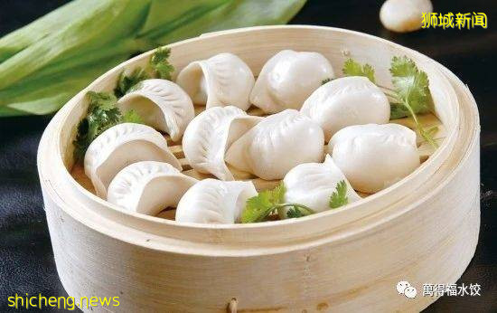 萬得福水餃,滿足在新加坡的你所有對點心的幻想!
