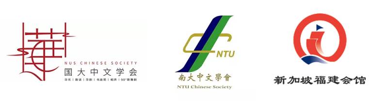 第22屆新加坡大專文學獎 得獎名單出爐