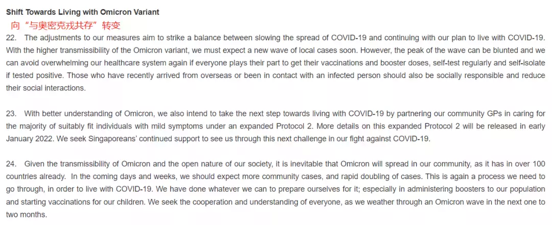 最新!4天後,新加坡20個新政開始生效!明年這類人不能申請、更新PR和准證