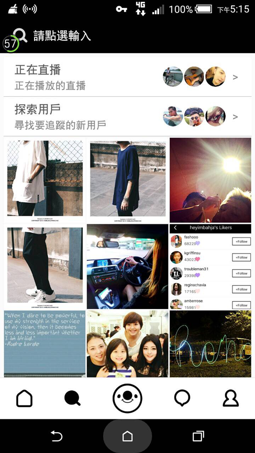 17里不能说出的秘密800