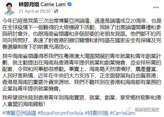 必须打疫苗才能出行,又冇“海南鸡饭”吃 香港人原来这样看“新港航空泡泡”