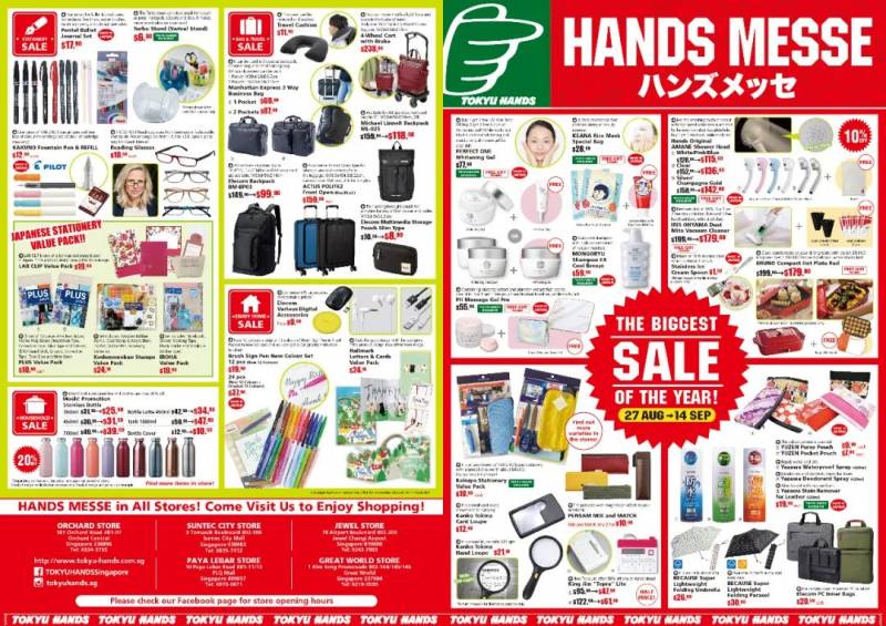 【下周优惠】电影票免费抽奖,月饼大优惠,麦当劳买一送一