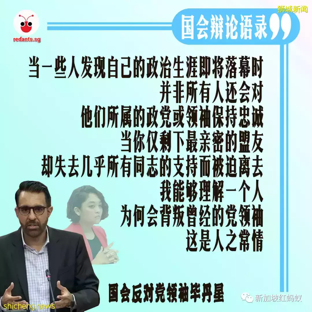 反對黨領袖:絕無指示辣妹隱瞞實情,更沒叫她將謊言帶進墳墓