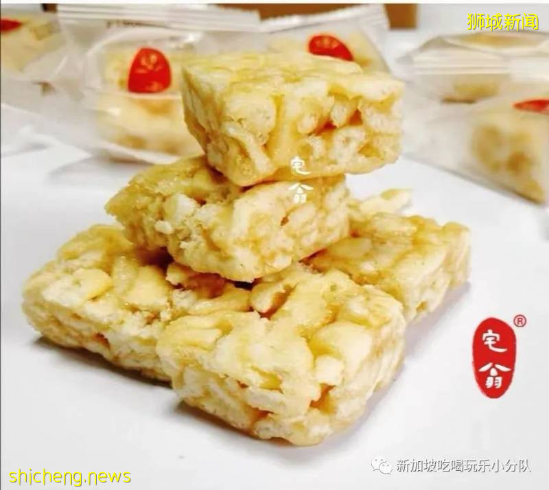 聽說新加坡最近刮起了一陣“中式糕點風”?這次免費送?!